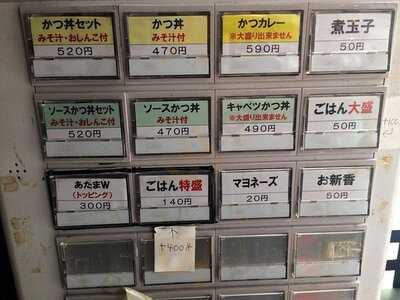 一間酒場 1丁目1番地 神田駅東口店