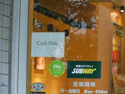 サブウェイ  秋葉原タイムズタワー店
