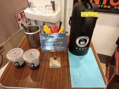 青海珈琲 神保町店