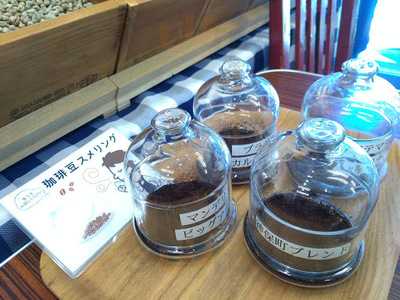 青海珈琲 神保町店