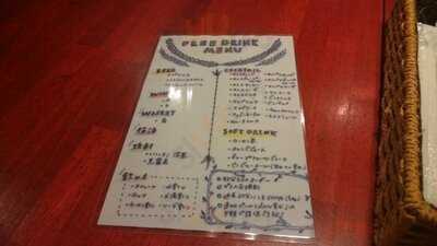 トーキョー ビア パラダイス バイ プリムス