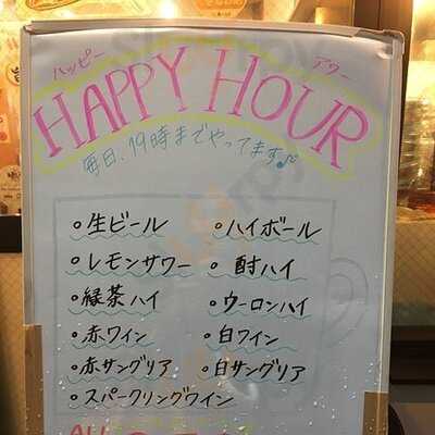 大衆イタリアン かね子