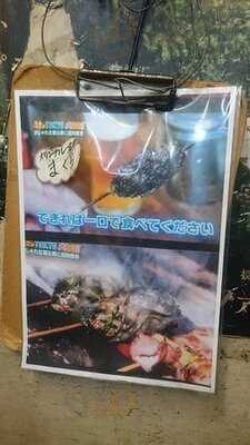 まくら とよかつ