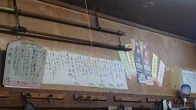 まくら とよかつ