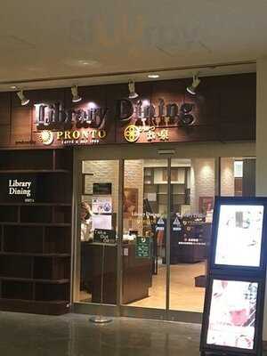 ライブラリーダイニング日比谷（library Dining Hibiya）