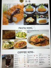 ライブラリーダイニング日比谷（library Dining Hibiya）