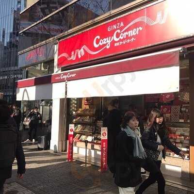 銀座コージーコーナー