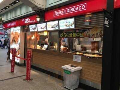 築地銀だこ ヨドバシakiba店