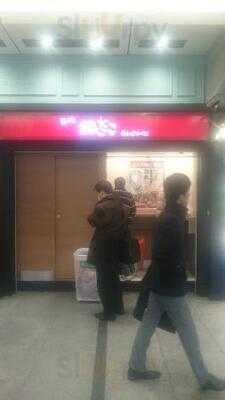 築地銀だこ ヨドバシakiba店