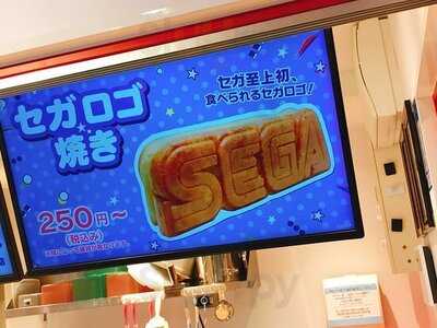 セガのたい焼き 秋葉原店