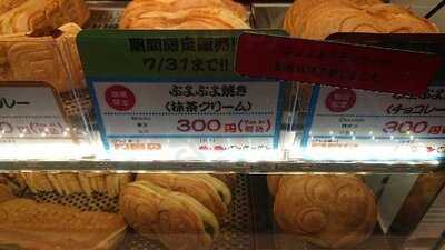 セガのたい焼き 秋葉原店