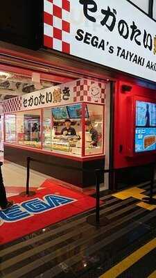 セガのたい焼き 秋葉原店