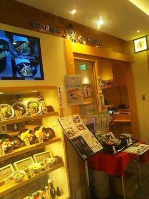 そば酒房 凛や ヨドバシakiba店