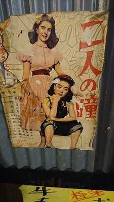 高円寺食堂酒場 極楽屋