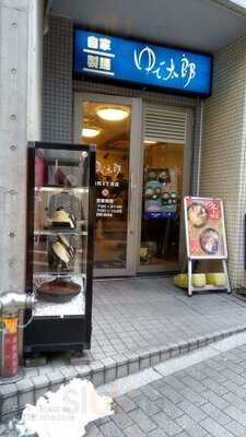 ゆで太郎 麹町3丁目店