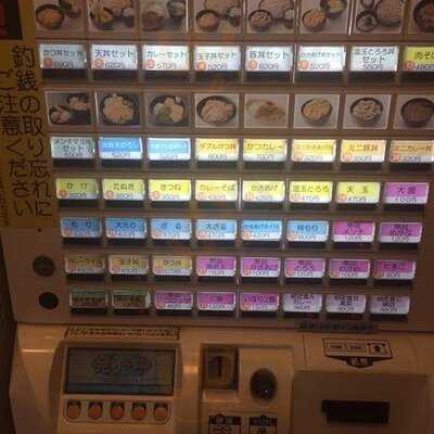 ゆで太郎 麹町3丁目店