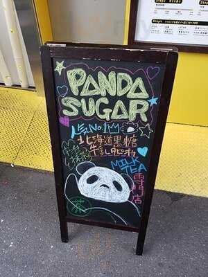 パンダシュガー 代々木店