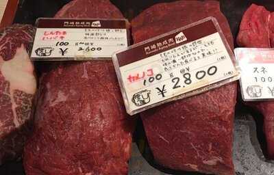 格之進rt富ヶ谷