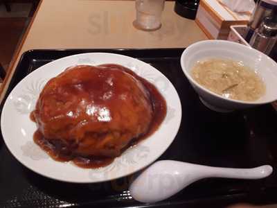 中華レストラン 胡弓