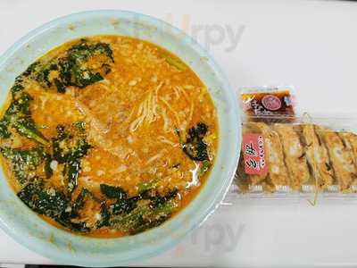 中華レストラン 胡弓