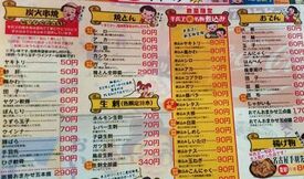 半兵ヱ 渋谷道玄坂店