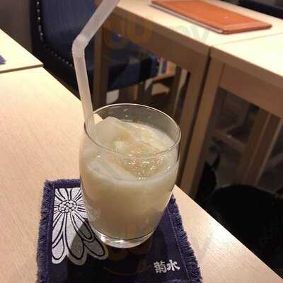 クラモトスタンド