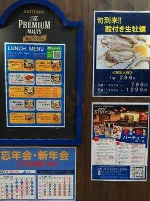 神保町style 3号店