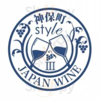 神保町style 3号店