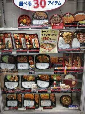 オリジン弁当　池尻大橋店
