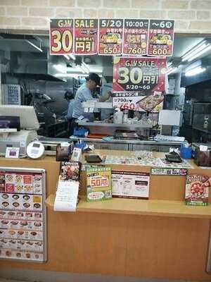 オリジン弁当　池尻大橋店