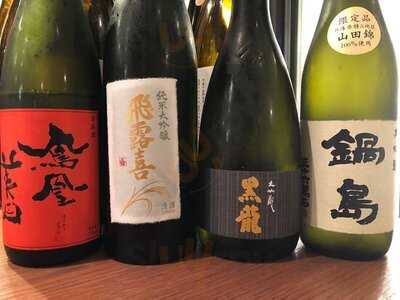 恵比寿 天ぷら串 山本家