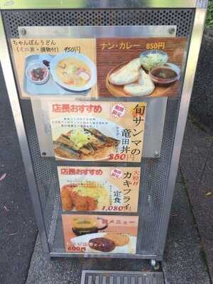 日比谷グリーンサロン