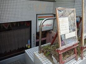 シャヒ・ダワット