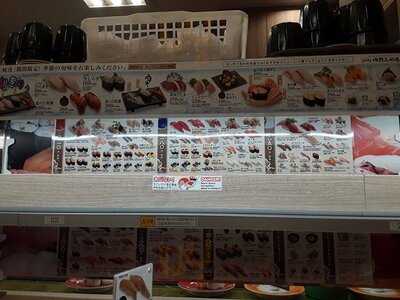 海鮮三崎港 京王渋谷店