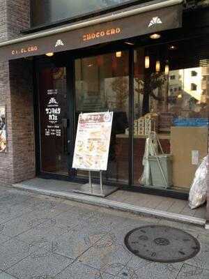 サンマルクカフェ 神田東口店