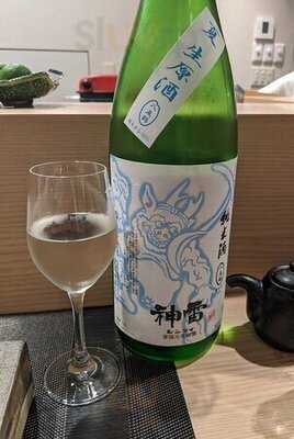 鮨と酒 魚伸