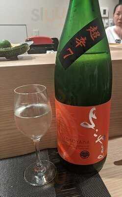 鮨と酒 魚伸