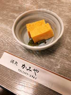 酒処「かみや」