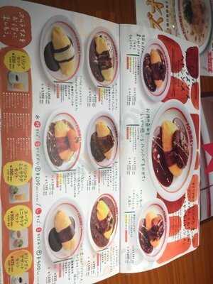 ポムの樹 渋谷スペイン坂店