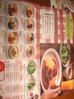 ポムの樹 渋谷スペイン坂店