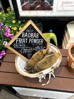 クリスティー 原宿本店