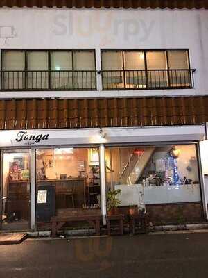 Tonga Coffee