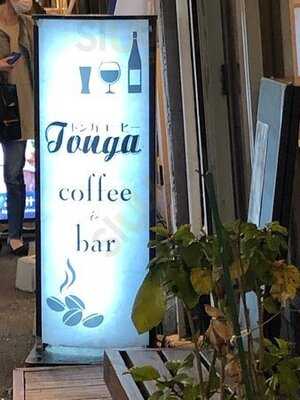 Tonga Coffee