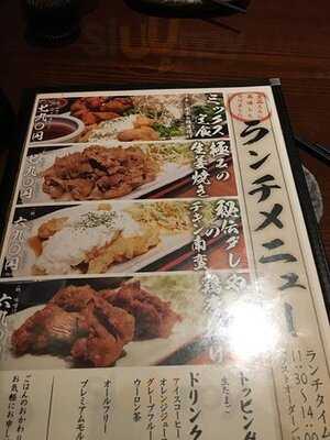 てけてけ 秋葉原・末広町店