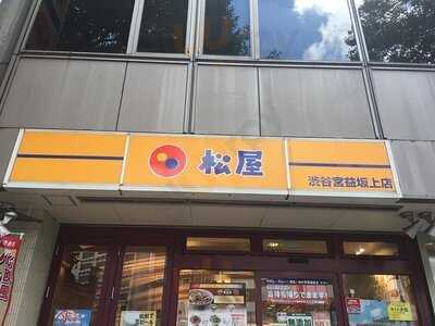 松屋 渋谷宮益坂上店