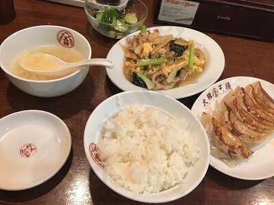 大阪王将 広尾店