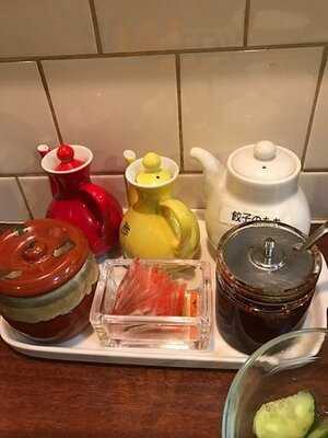 大阪王将 広尾店