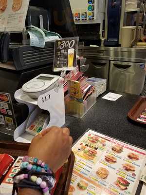 ファーストキッチン 青山学院前店