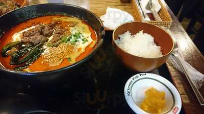 パブサントリアン