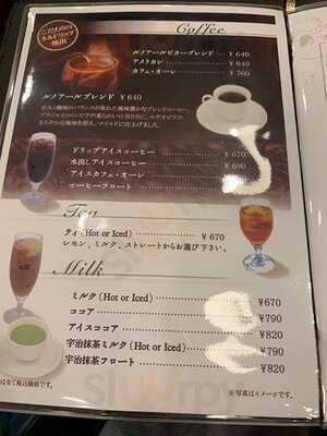 喫茶室ルノアール 有楽町駅前店